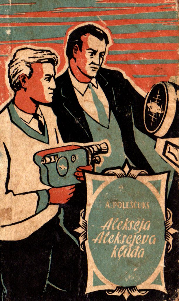 Aļekseja Aļeksejeva Kļūda