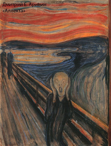 Аллекта (СИ)