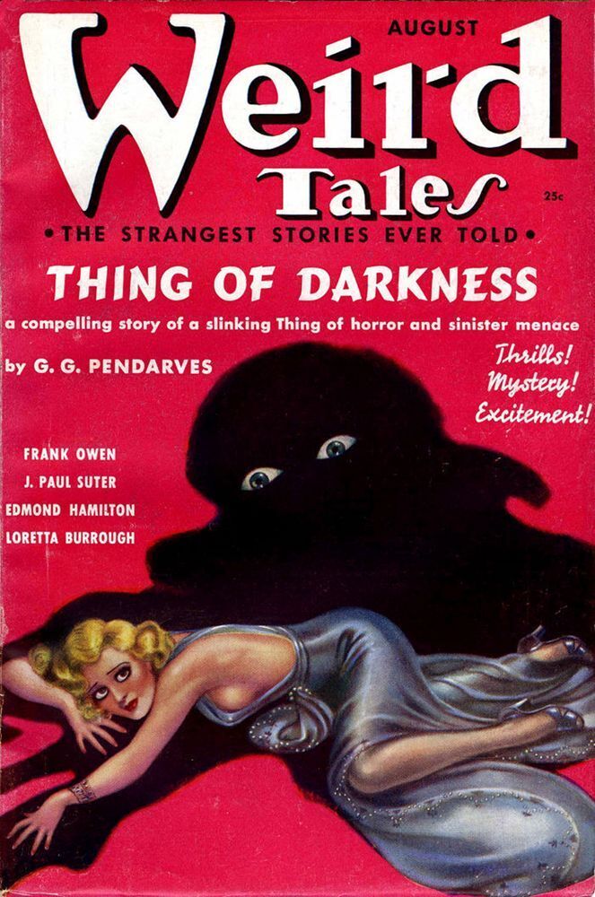 Бездна под миром (ЛП)