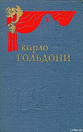 Брак по конкурсу