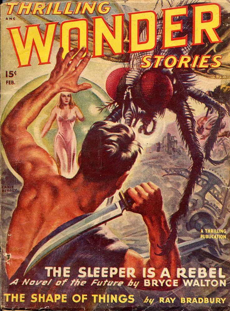 «Добридаст»