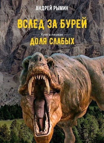 Доля слабых (СИ)