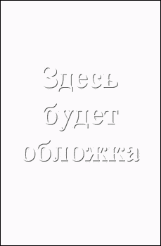 Файл удален!