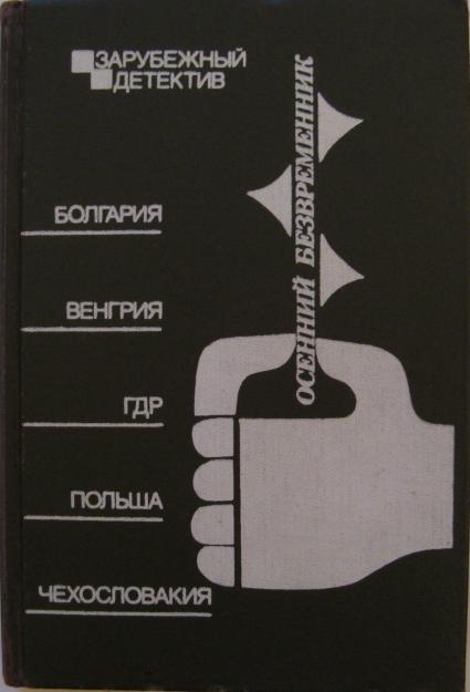 Фотография в профиль