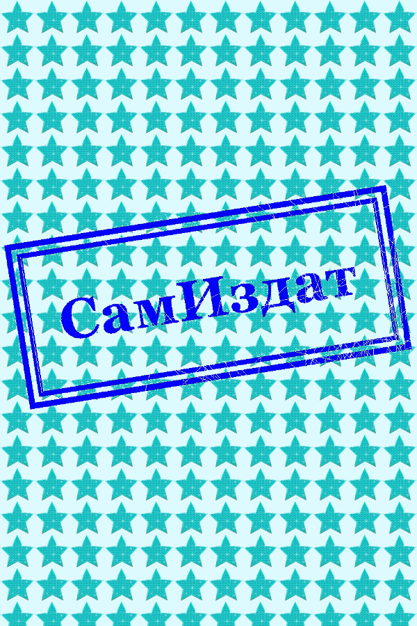 Игральные кости (СИ)