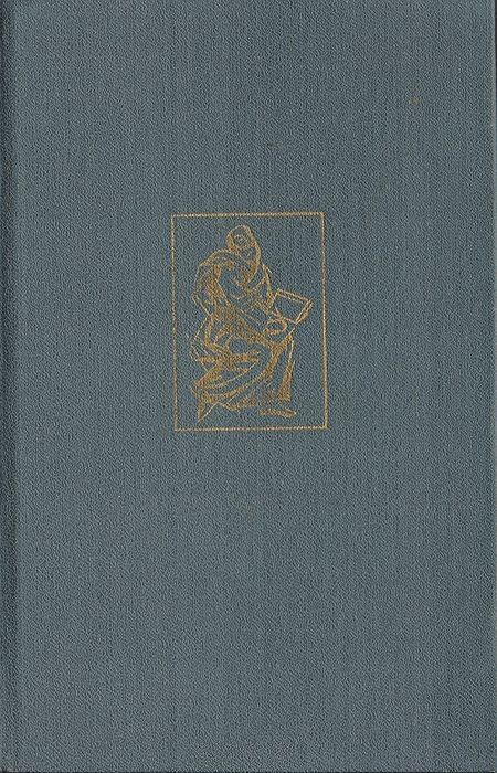 История Армении