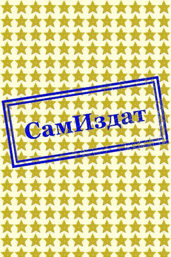 Изабелла де Круа (СИ)