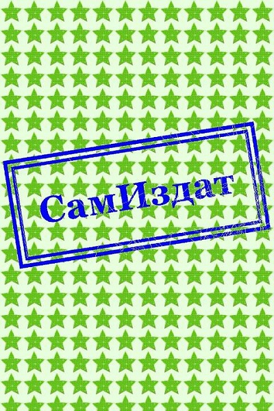 Хроники Бейдевинда