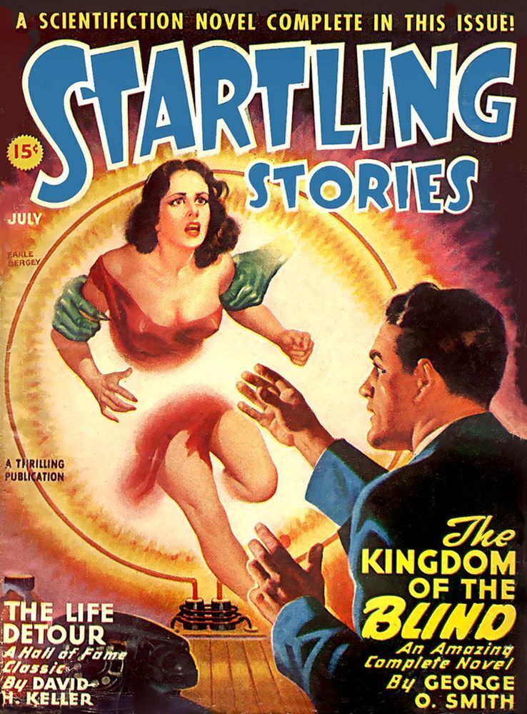 Королевство слепых (ЛП)