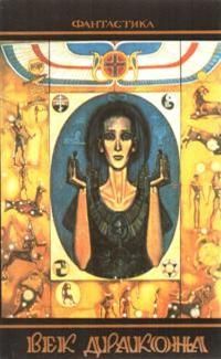 Край, где Кончается радуга