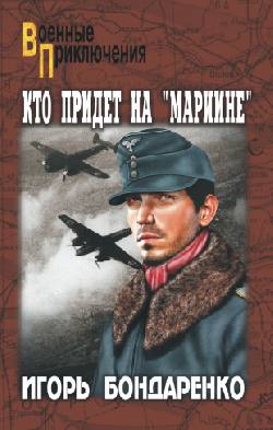 Кто придет на «Мариине»