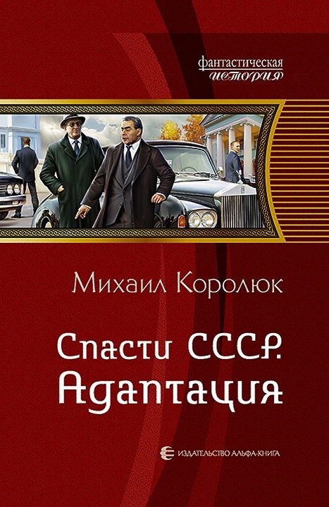 Квинт Лициний 2