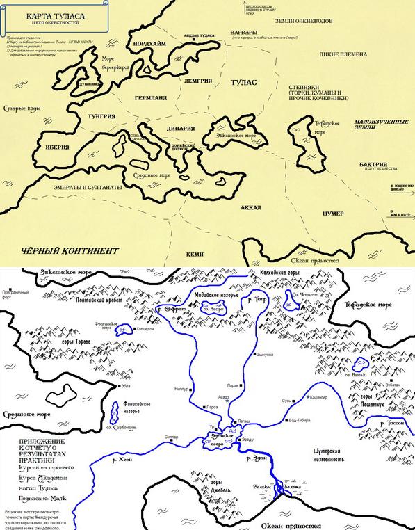 Малк и наложница Тьмы (сборник)