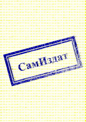 Мерзкий старикашка (СИ)