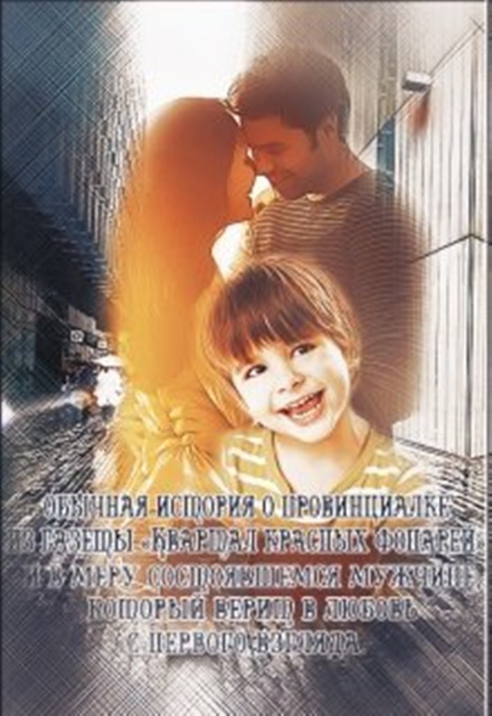 Миниатюра в стиле жизни (СИ)