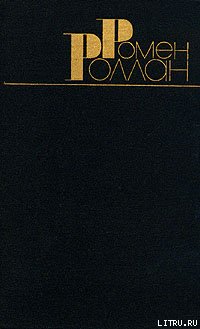 Очарованная душа