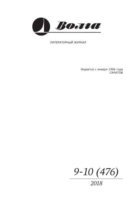 Опосредованно