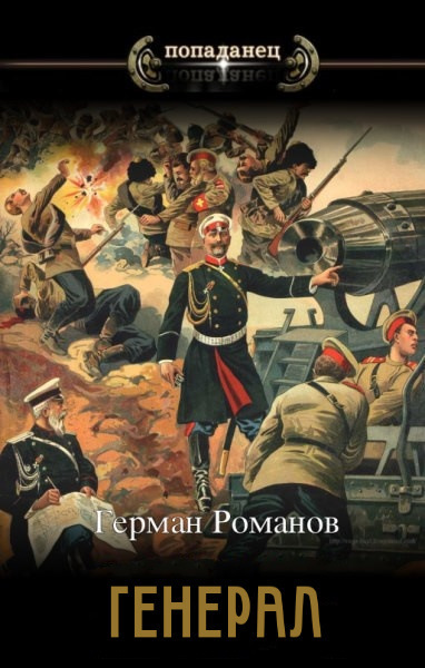 Победителей не судят (СИ)