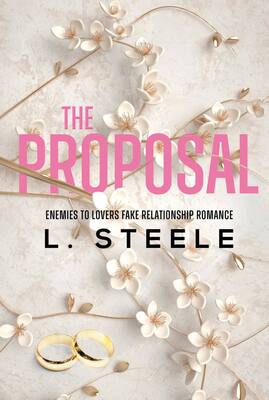 Предложение