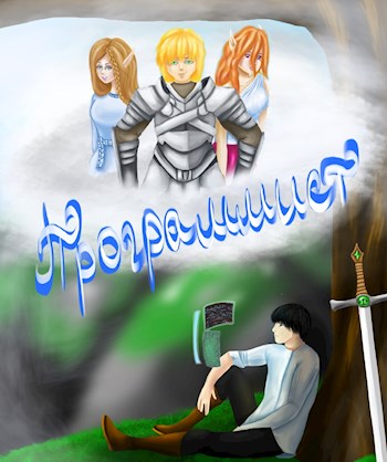 Программист