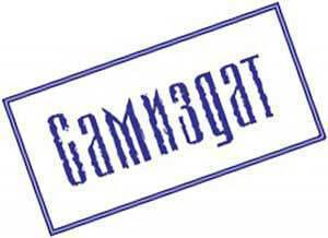 Путь Евы(СИ)