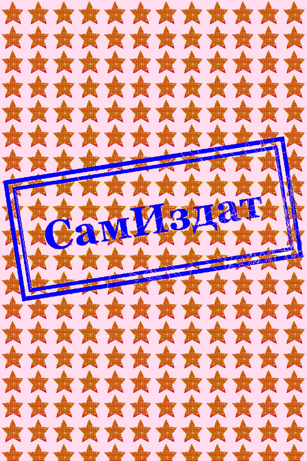 Путь старых богов (СИ)