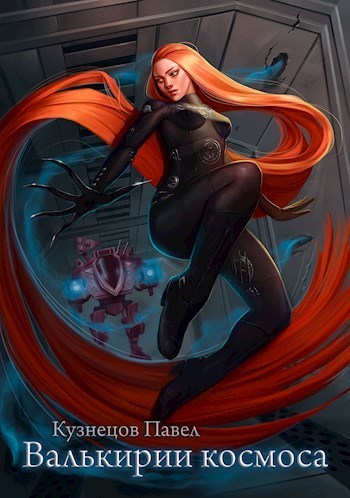 Рождение мечника (СИ)