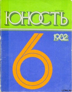 Шестнадцать зажженных свечей