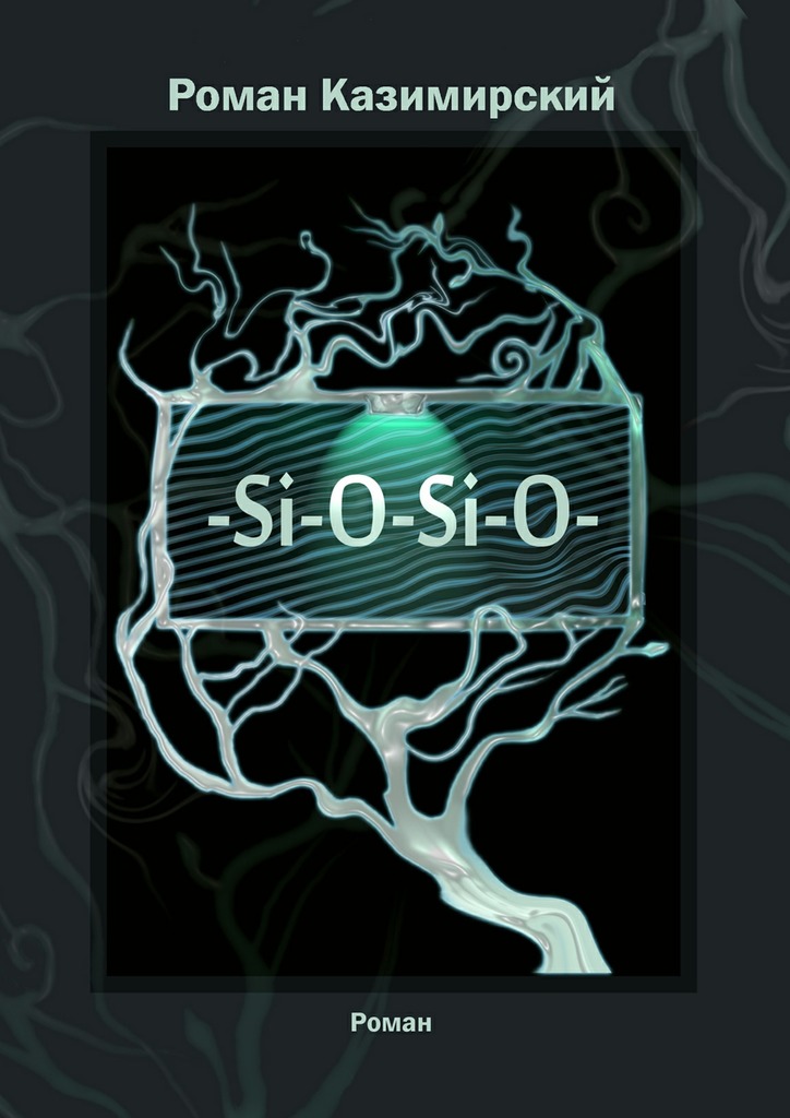 –&nbsp;Si&nbsp;– O&nbsp;– Si&nbsp;– O&nbsp;—