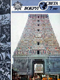 Слово предоставляется