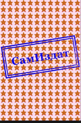 Собрание деталей(СИ)