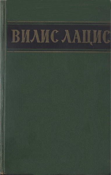 Собрание сочинений. Т.5. Буря. Рассказы