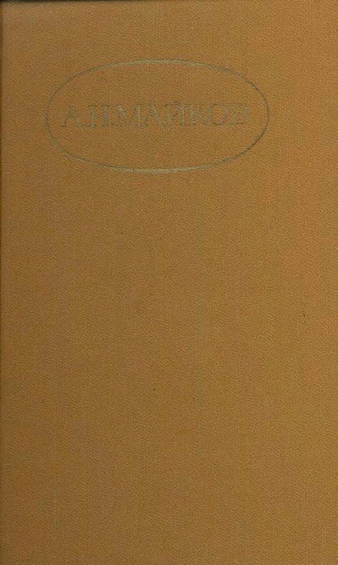 Сочинения в двух томах