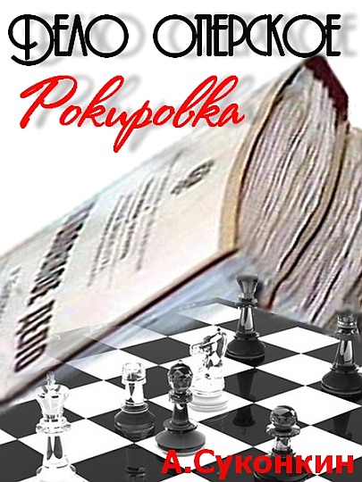 Суконкин Алексей