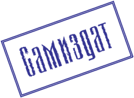 Торговец королевствами