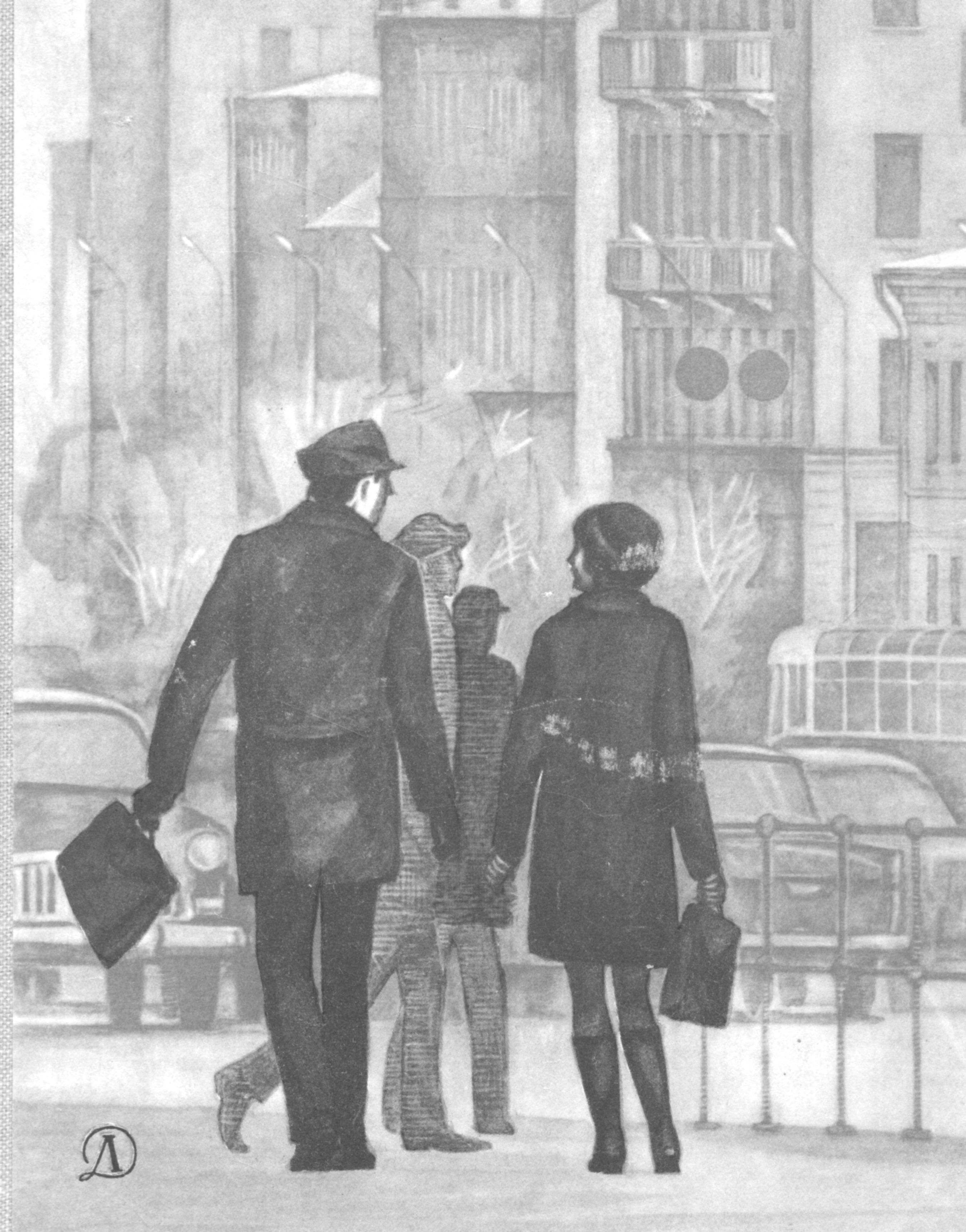 Трудный Роман