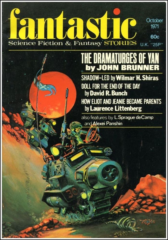 Управляемый тенью