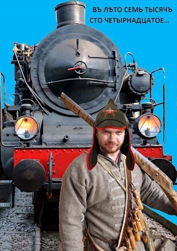 Въ лто семь тысячъ сто четырнадцатое… (СИ)