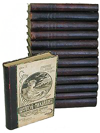 Vanitas vanitatum et omnia vanitas!