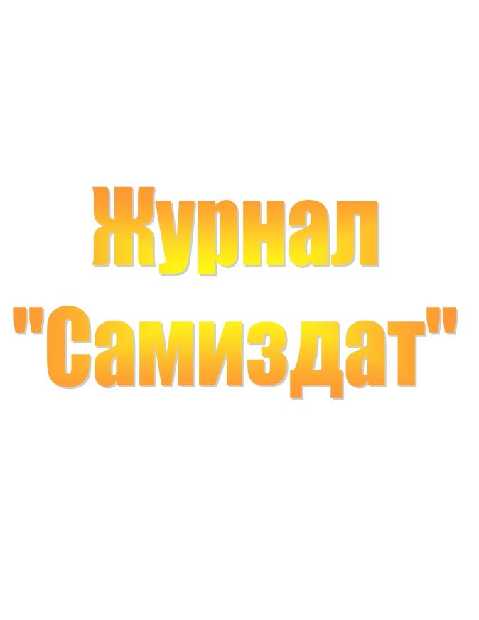 Вернуться, чтобы исчезнуть (СИ)