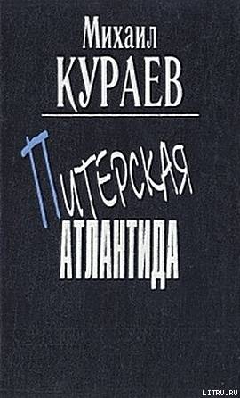 "Встречайте Ленина!"