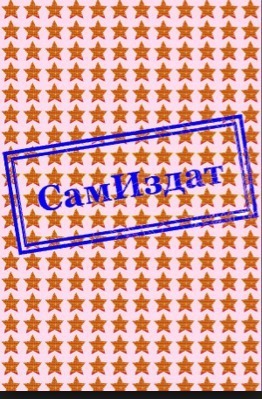 Замок родовой (СИ)