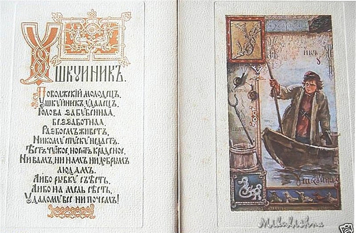 Жемчужина (СИ)